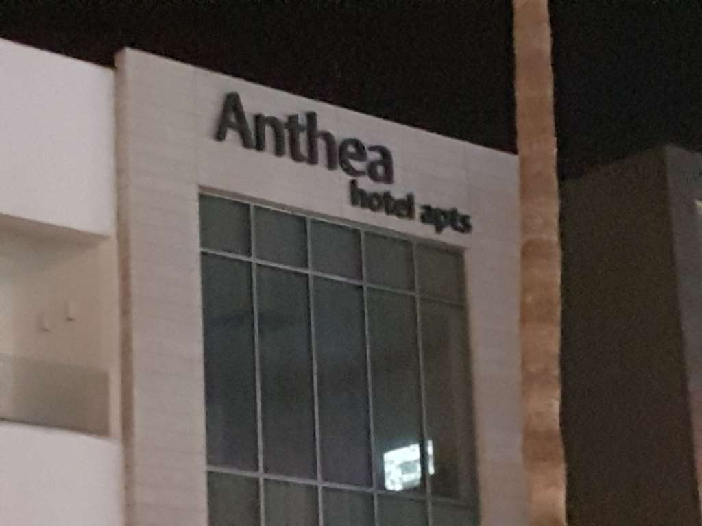 anthea hotel apartments