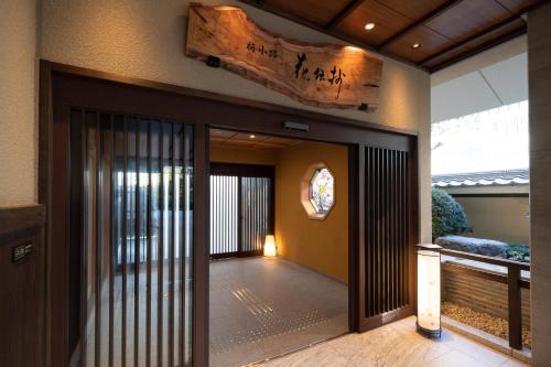 kyoto umekoji kadensho