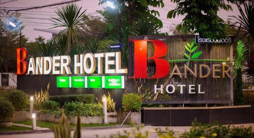bander hotel
