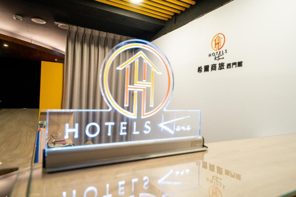 hotelshere ximen