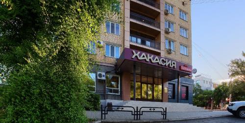 abakan