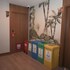 isle otel