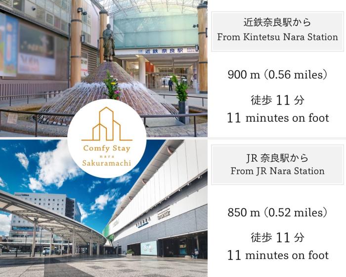 comfy stay sakuramachi