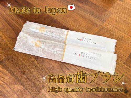 comfy stay sakuramachi