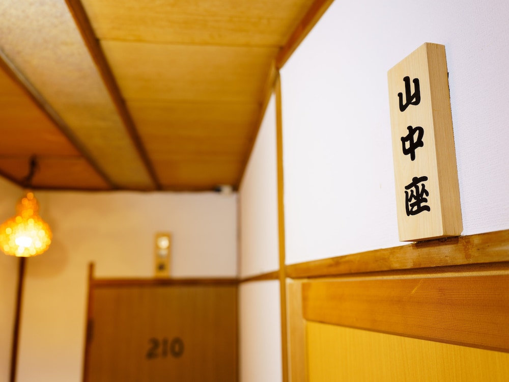 kotobukiya ryokan