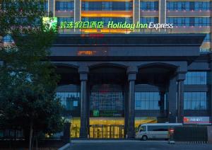 holiday inn express luoyang city center by ihg