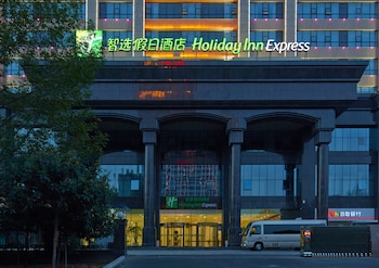 Holiday Inn Express Luoyang City Center By Ihg,Henan>>Luoyang,4 star