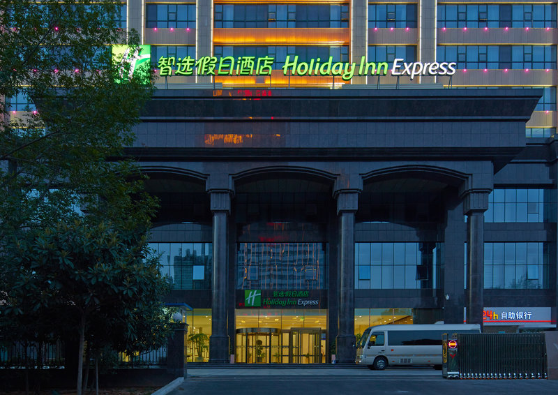 Holiday Inn Express Luoyang City Center, An Ihg Hotel