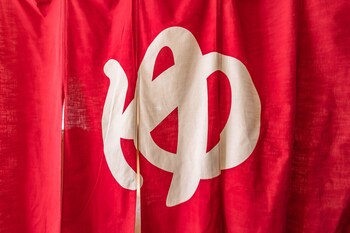 shirahama