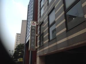 kitakyushu