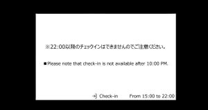 hotel r9 the yard shikokuchuo