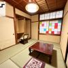 workation guest house murasaki