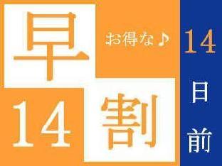 akashi luminous hotel