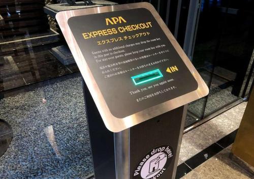 apa hotel ginza shintomicho ekimae