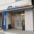 dormy inn express matsue