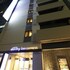 dormy inn express matsue