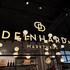 deinhards