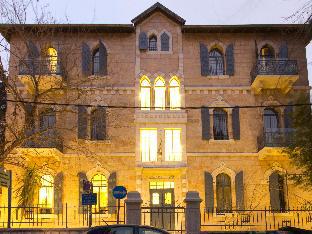 Villa Ba'moshava - A Member Of Brown Hotels,Tel Aviv>>Jerusalem,4 star
