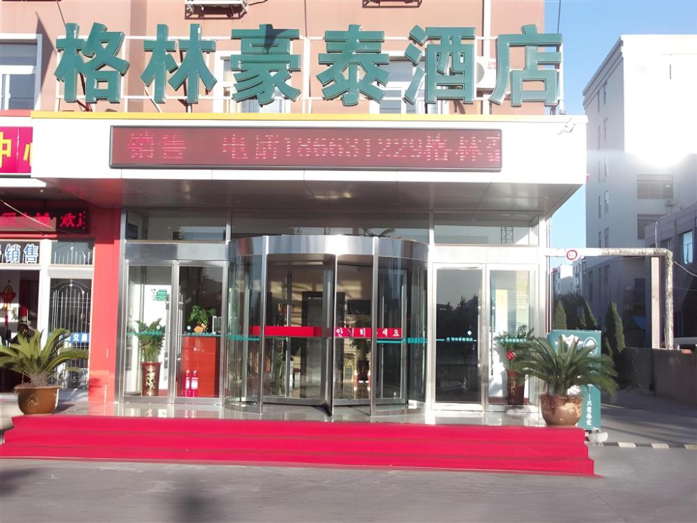 greentree inn weihai bus station hotel