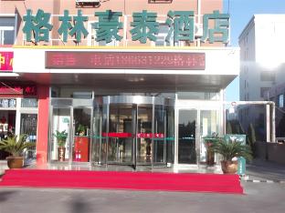 greentree inn weihai bus station hotel