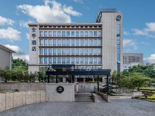 ji hotel fuzhou sanfang qixiang chating