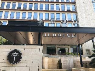 ji hotel fuzhou sanfang qixiang chating