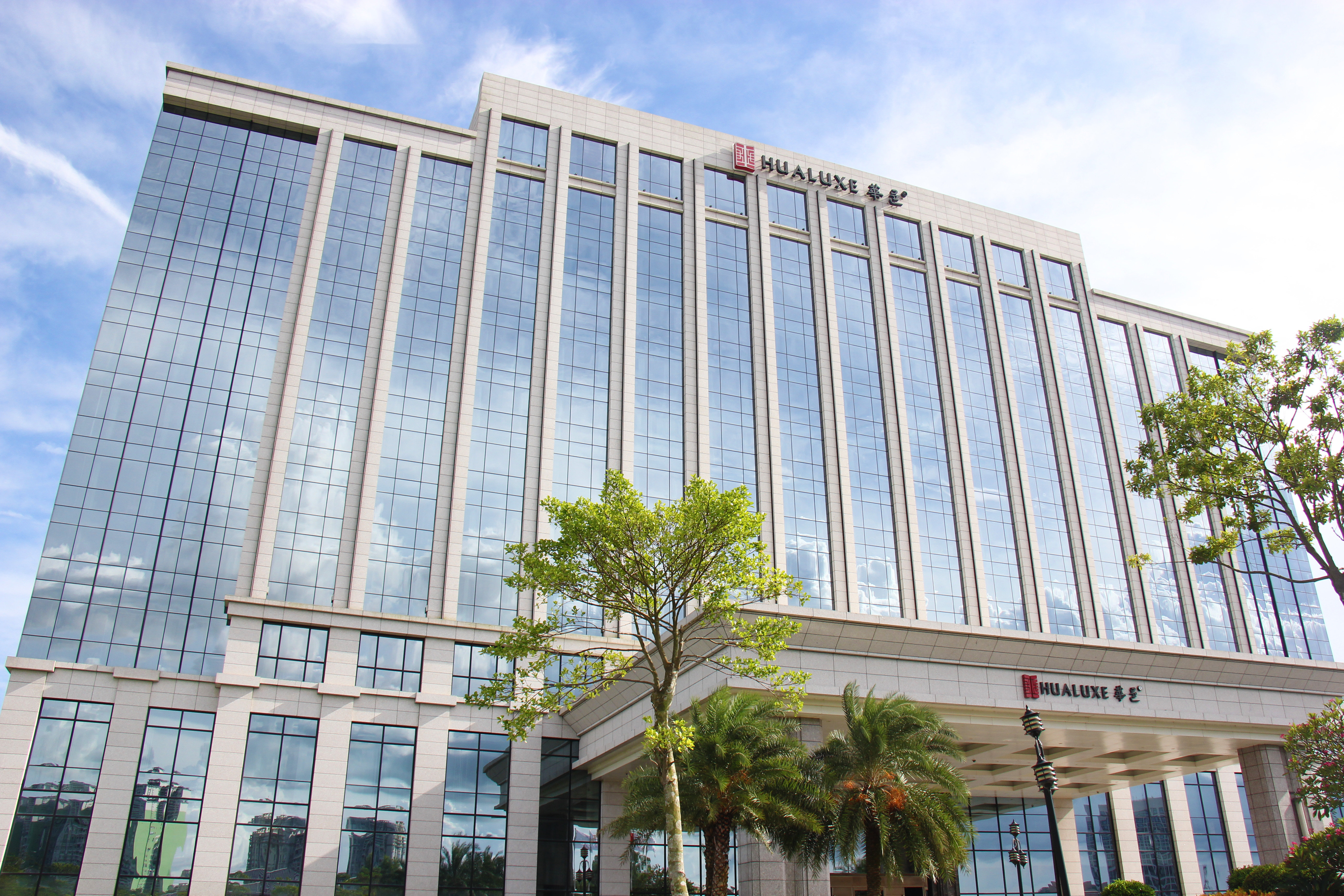 hualuxe hotels and resorts yangjiang city center
