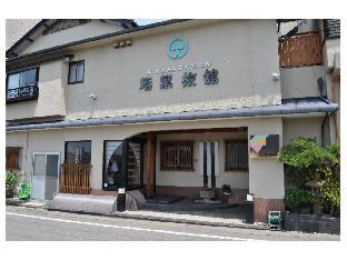 wakaba ryokan