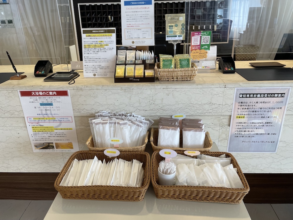 grandpark hotel panex iwaki