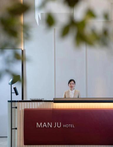 new century manju hotel shaoxing keqiao wanda plaza