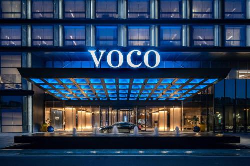 voco hefei binhu an ihg hotel