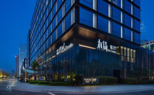 voco hefei binhu an ihg hotel