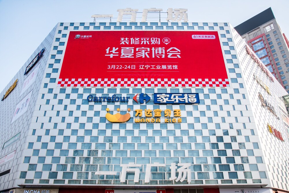 holiday inn express shenyang golden corridor by ihg