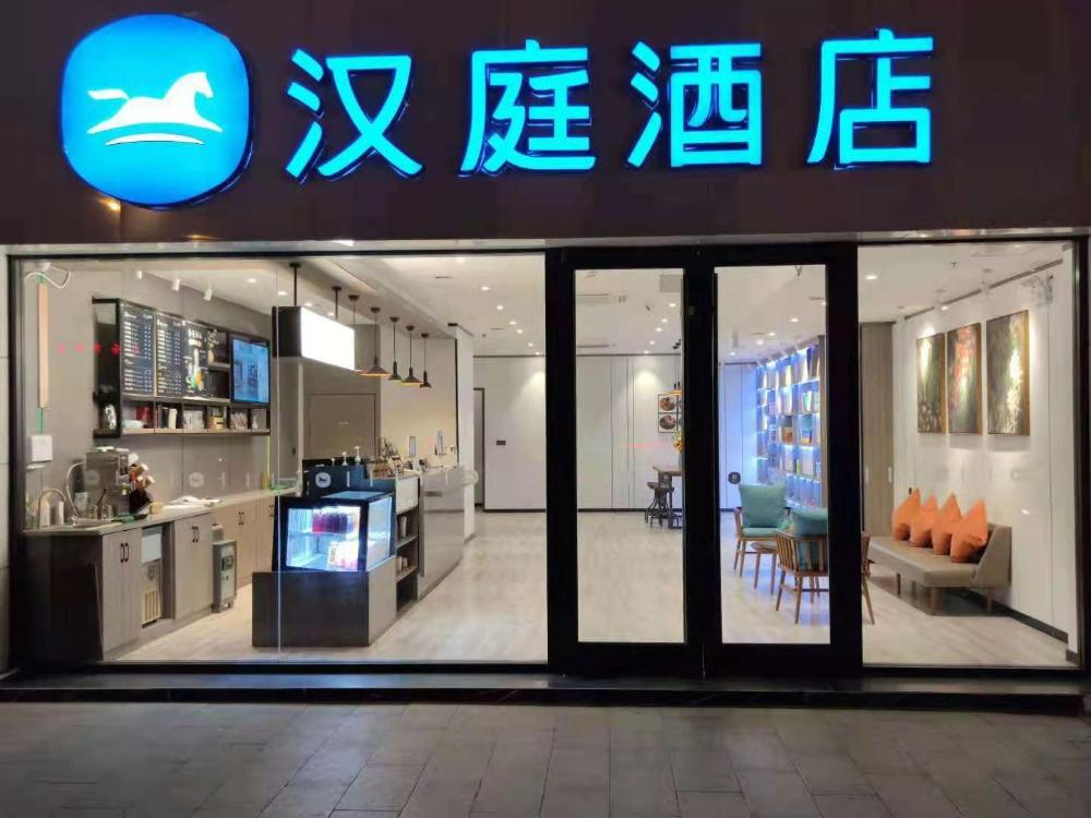 hanting hotel taian changcheng road municipal government