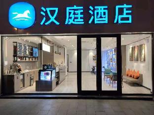 hanting hotel taian changcheng road municipal government