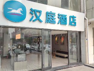 hanting hotel taian changcheng road municipal government
