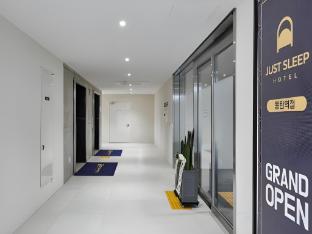 dongtan station obut hotel