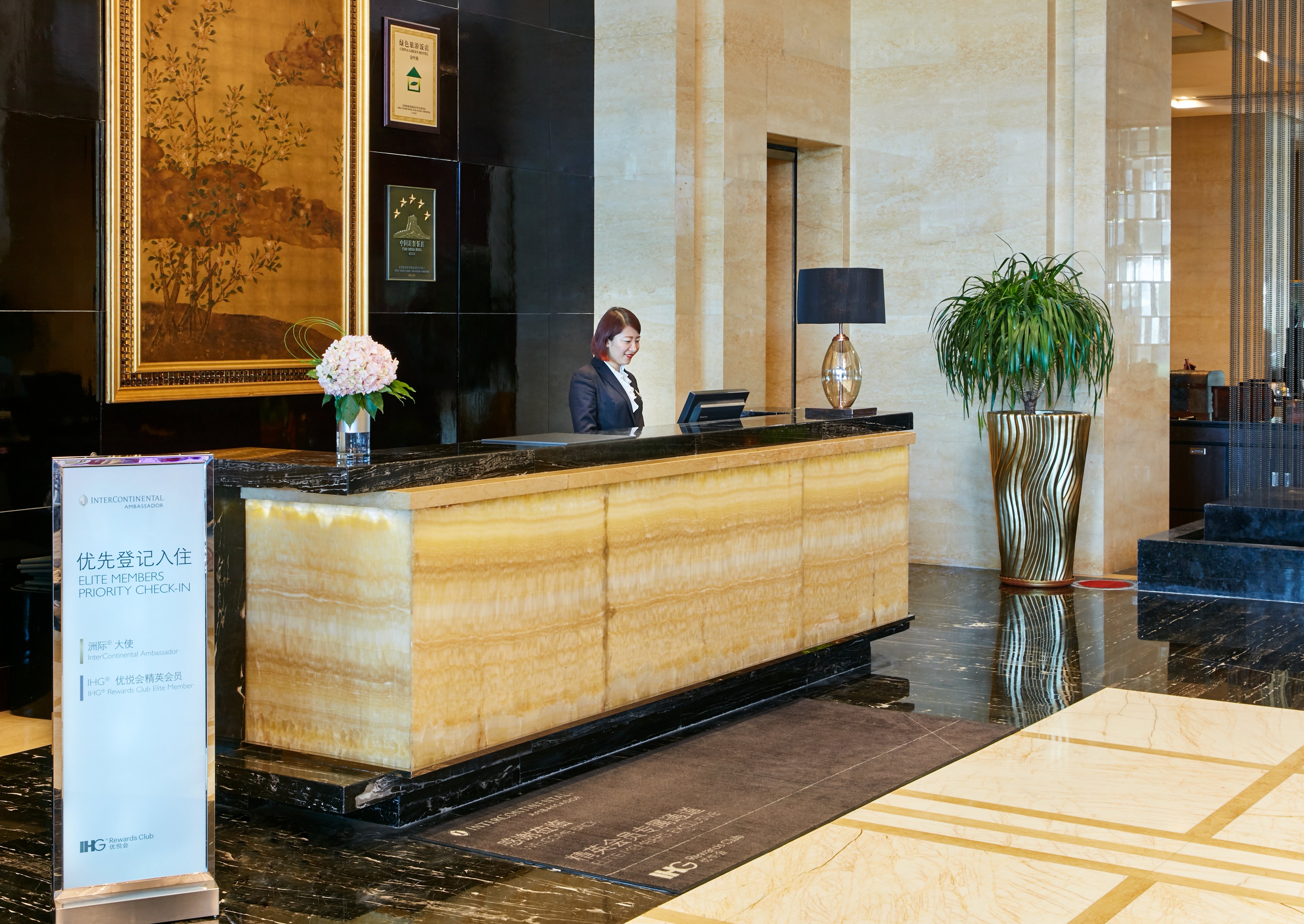 intercontinental shijiazhuang by ihg