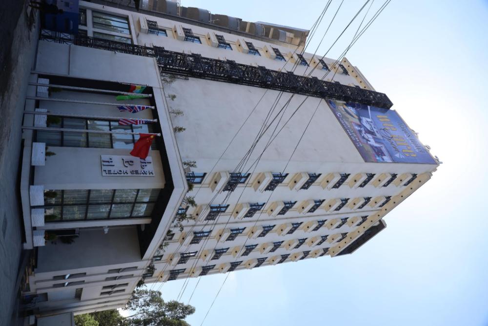 hayes hotel addis ababa