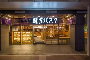 travelodge kyoto shijo kawaramachi