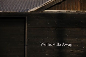 Wellis Villa Awaji,Awaji Island>>Awaji,2.5 star