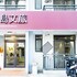 wd hotel
