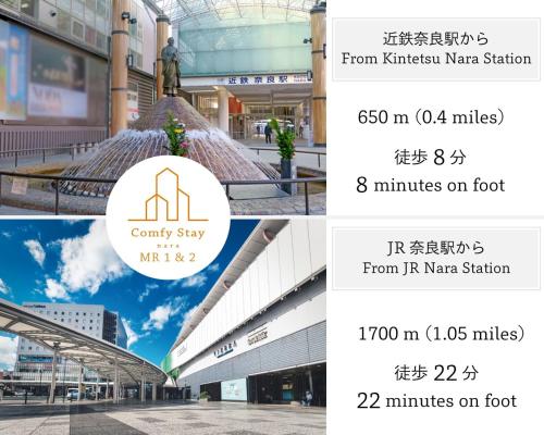 comfy stay sarusawaike