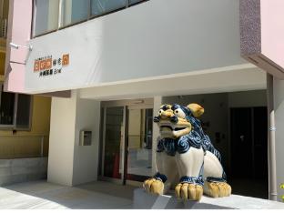 tabinoteitaku okinawa naha 2nd