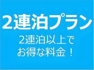 tabinoteitaku okinawa naha 2nd