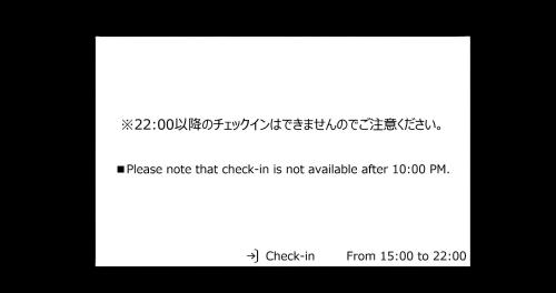 hotel r9 the yard kikuchi