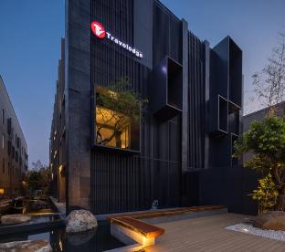 travelodge nimman chiang mai