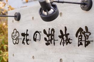 hananomizumi umemomosakura