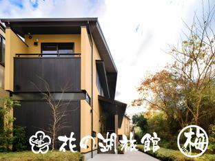 hananomizumi umemomosakura