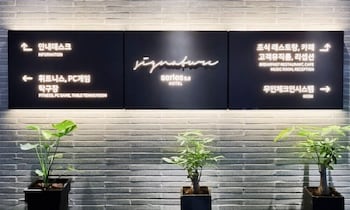 daegu seongseo hotel series 5 0